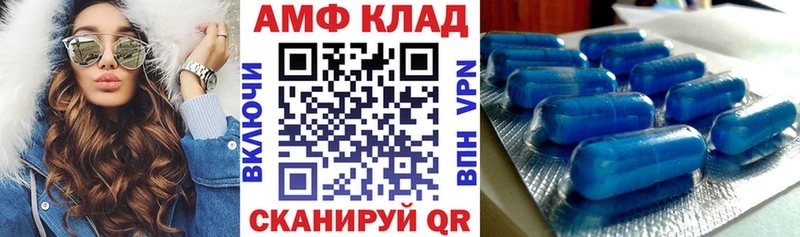 mega Торжок Амфетамин 98% где купить