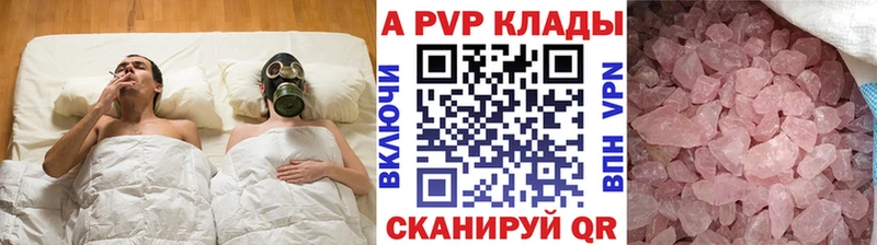 где продают наркотики  Торжок  omg ТОР  Альфа ПВП крисы CK 