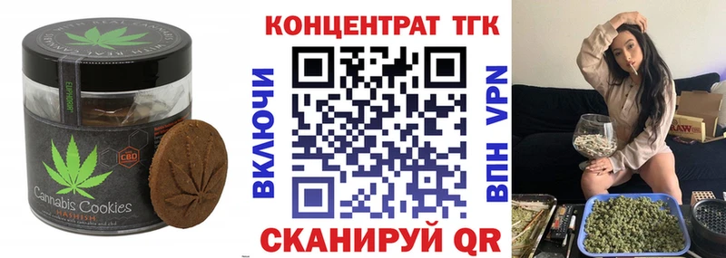 Canna-Cookies конопля  Торжок 