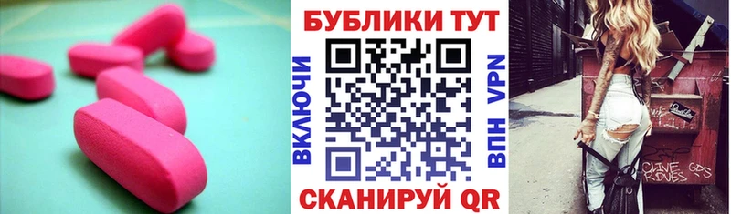 наркота Торжок ЭКСТАЗИ диски