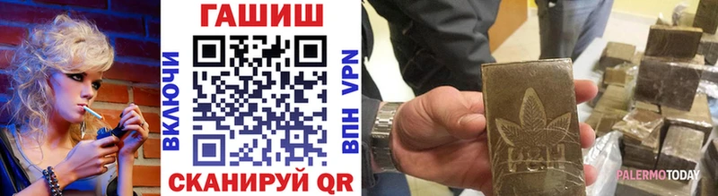 ГАШИШ хэш  где купить наркоту  Торжок 