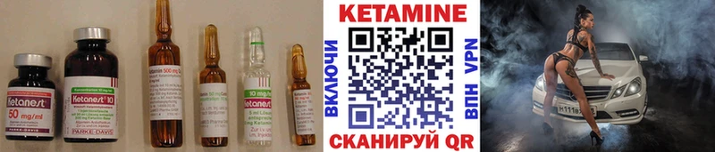 Кетамин ketamine  магазин продажи наркотиков  дарк нет клад  Торжок 