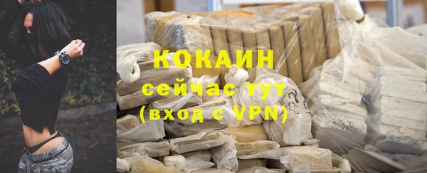 стафф Абинск