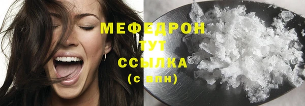 дживик Новокубанск