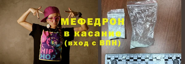 гидра Нефтегорск