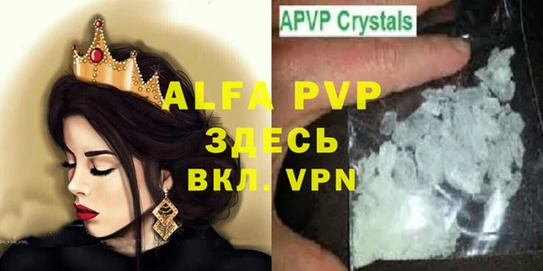 гидра Нефтегорск