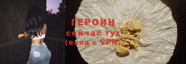 дживик Новокубанск