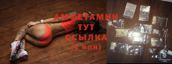 стафф Абинск