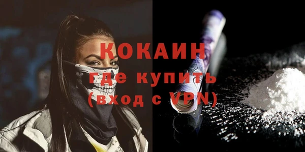соль курить ск Новозыбков