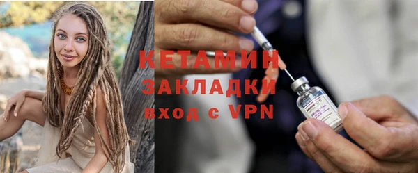 гидра Нефтегорск