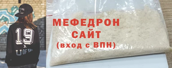 соль курить ск Новозыбков