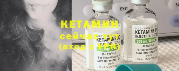 гидра Нефтегорск