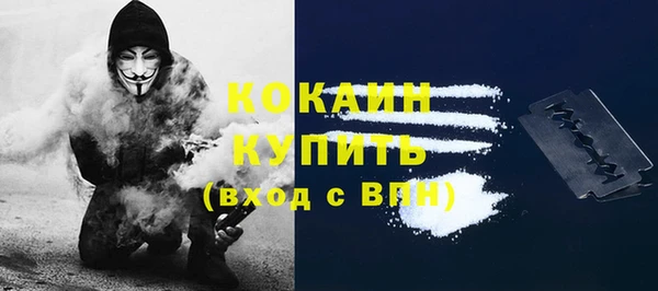 соль ск Нефтекумск