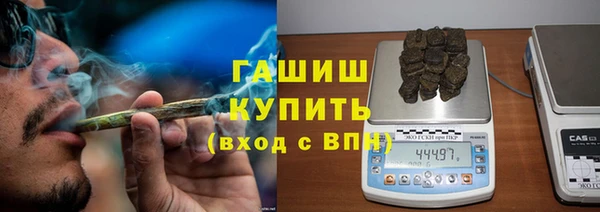соль ск Нефтекумск