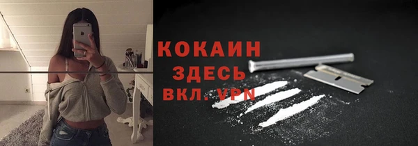 соль ск Нефтекумск
