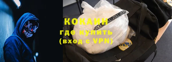 соль ск Нефтекумск