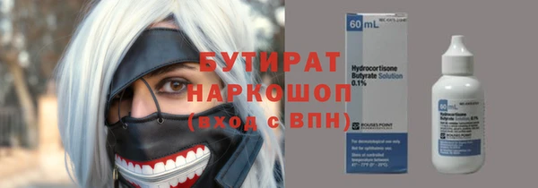 трава Абаза