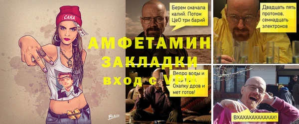 прущие крисы Абдулино