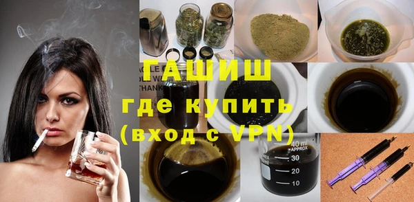 дживик Новокубанск