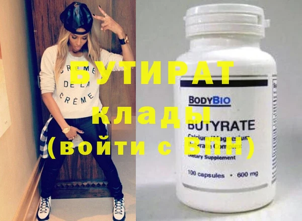 трава Абаза