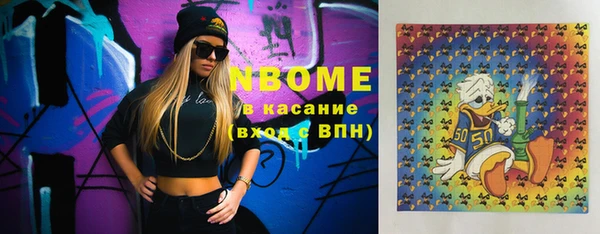 стафф Абинск