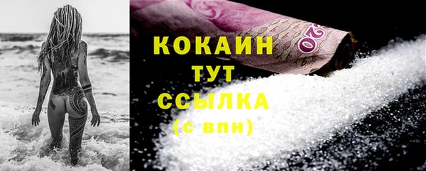 прущие крисы Абдулино