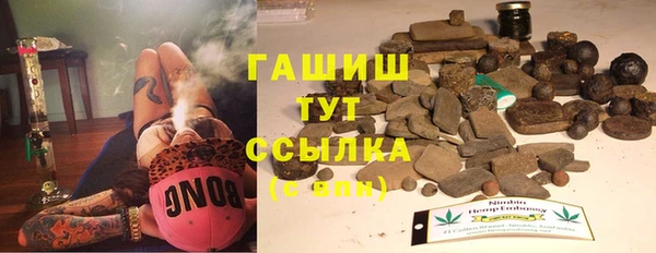 гидра Нефтегорск