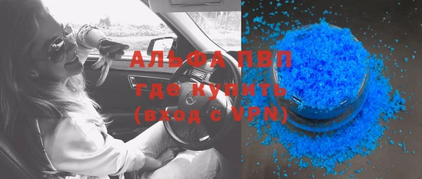 прущие крисы Абдулино