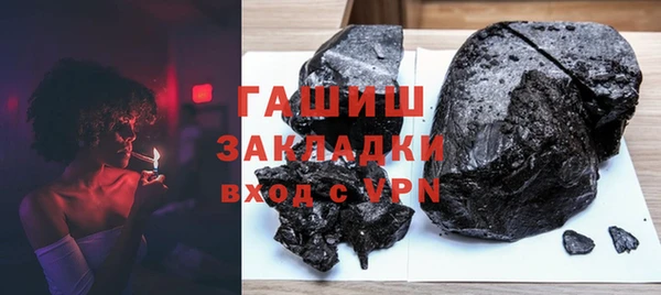 гидра Нефтегорск