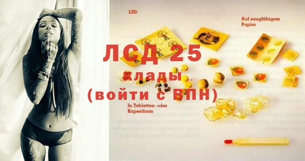 стафф Абинск