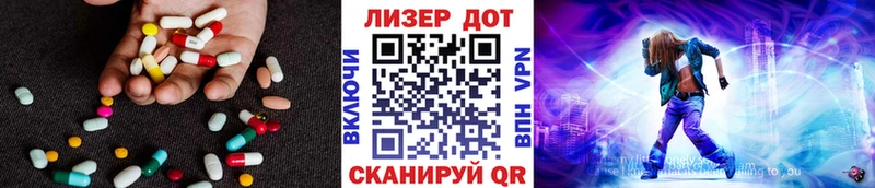 блэк спрут зеркало  Торжок  ЛСД экстази кислота  наркота 