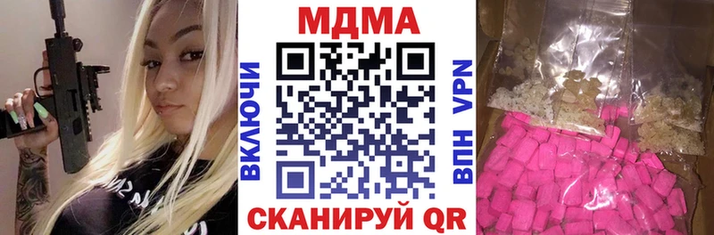 нарко площадка телеграм  блэк спрут   Торжок  цена   МДМА VHQ 