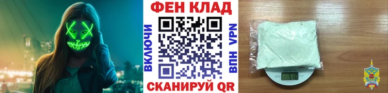 Метамфетамин Methamphetamine Торжок