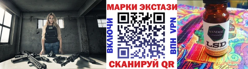 Марки NBOMe 1,8мг mega сайт Торжок