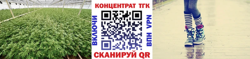 Дистиллят ТГК концентрат  Торжок 